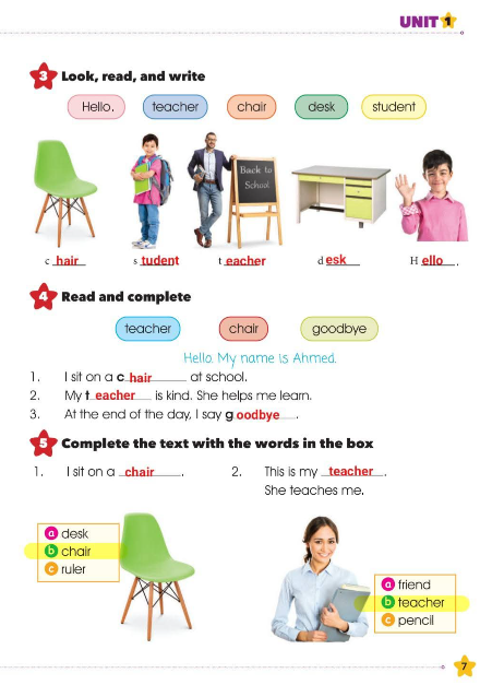 حل تمارين كتاب الانجليزي1 حل تمارين كتاب الانجليزي1